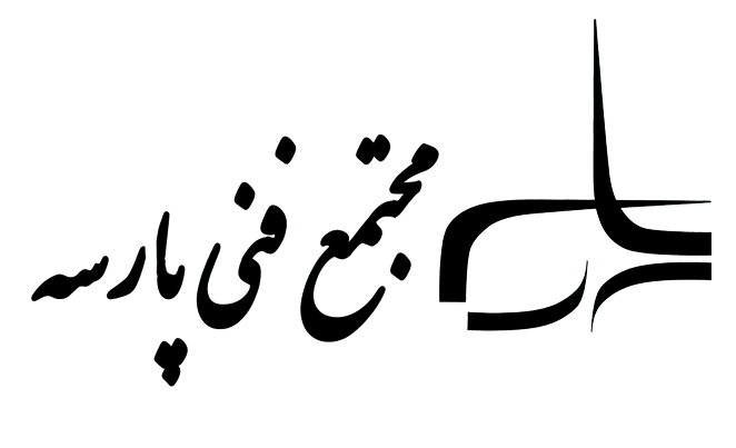 مجتمع فنی پارسه